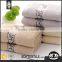 2016 new high quality solid color 100% bamboo towel                        
                                                                                Supplier's Choice