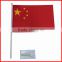 Singapore country Flag,170T polyester flag for cars,Sticky type car flag