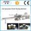 High speed full automatic shrink wrap machine