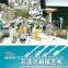 high speed tooth brush / toothbrush machine