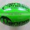 PU Rugby Ball