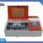 gravador do laser SK2525