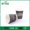 Take away disposable logo printed recycled double wall coffee paper cups