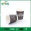 Hot sale custom logo paper cup for hot drinks