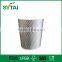 Custom logo Printed Disposable silver ripple Wall Coffee Paper Cup with Lids