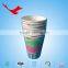 decorating for party single wall paper cup paper cup made in china