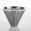 20years factory cone coffee filter coffee dripper