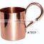 Indian handmade Moscow mule copper mug
