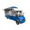 Electric tricycle food cart vending mobile food cart/ice cream vending truck