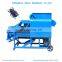 Hot sale mealworms selecting sorting separating machine|Tenebrio molitor screening machine