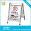 Aluminum No Parking Sign Board Stand