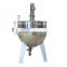 Fixed jacket kettle/cooking kettle with agitator with agitator for kitchenette