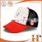 custom high quality promotional basketball hat cap hat