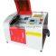 Super Mini laser engraving machine with up-down table