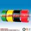 PVC warning tape