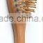 Wooden Hair Brushes Wholesale