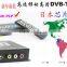 COFDM-221R AV 1080P Transmission cofdm wireless video transmitter