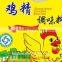 price good taste halal chicken powder soup seasoning