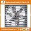 Hot Selling HE-1000 push pull type ventilation cooling Fan for greenhouse and poultry house