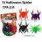 Novelty Stretchy Halloween Spider Toys for Kids