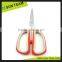 SK046A 7-1/2" Low price meat cutting scissors