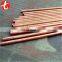 New Design Copper Bar With Great Price for Industry