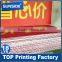 Advertising foam board printing,printed forrex board D-0614