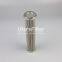 DP6SH201EA10V/-W Power plant steam turbine hydraulic system filter element