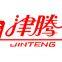 Tianjin Jinteng Experiment Equipment Co.,ltd