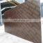 1220x2440mm 18mm Black Film Chinese Plywood For Construction