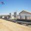 high quality cheap prefab steel structure dairy cow shed farm cow farm chicken coops hen houses