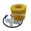 Factory price Oil Filter 04152-37010 OEM quality 0415237010 04152-YZZA6 04152-YZZA7 04152-B1010 For Toyota Corolla Prius