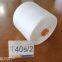 Raw White Polyester Spun Yarn 20s/2 20s/3 20s/4 20s/6 20s/9 30s/2 30s/3 40s/2 40s/3 42s/2 50s/2 50s/3 52s/2 60s/2 60s/3 for Jeans Cloth Sewing Thread Dope Dyed