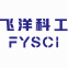 Feiyang Science And Industry (Wuhan) Co., Ltd.