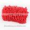 Auto Vehicle Cleaning Washing Microfiber Mitten Glove