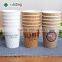 design your own ripple kraft paper coffee carton cup