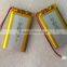 5v lipo battery with 1200mAh