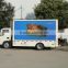 Price of dongfeng digital mobile billboard truck for sale