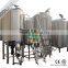 China stainless steel beer brewing equipment commercial beer making equipment
