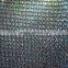 agricultural plstic woven black Sun Shade Net for Greenhouse and vegetable nursery