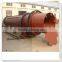 Rotary Dryer 1800 paddy dryer machine price