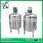 liquid detergent making machine mixing tank                        
                                                Quality Choice