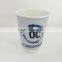 Good Price Custom Printed Double Wall Coffee Paper Cup/ Insulated Coffee Paper Cups