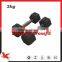 Hex Rubber Coated Dumbbell 1kg/2kg