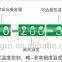 2012 Best selling hermetic refrigerating and heating circulator
