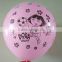 Full slik screen printing balloon/baloon/ballon