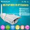 VStarcam IP67 waterproof outdoor security cctv wireless 1/4"cmos ip cameras