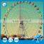 China factory giant ferris wheel amusement park ride outdoor ferris wheel for sale
