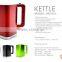 Foodgrade Plastic Water Kettle/Best electric water kettle with GS/Tea kettle with LFGB