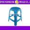 foldable stool mould for kid